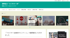 Desktop Screenshot of messi1230.com
